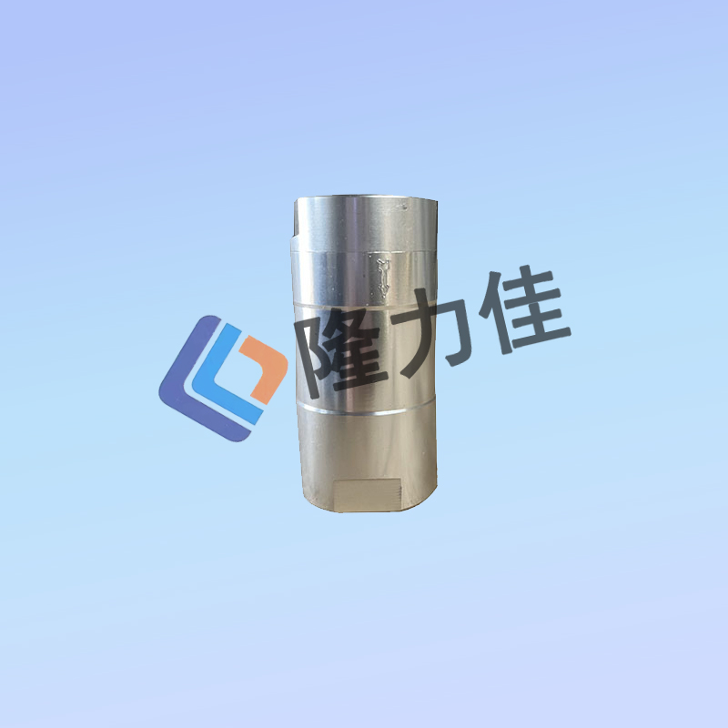 单向阀